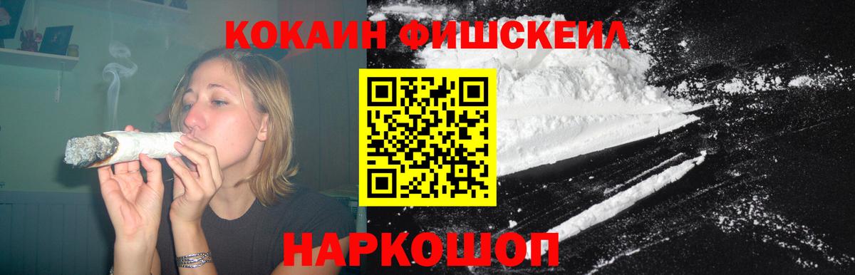 Cocaine Columbia  Вход с VPN  COCAIN  Людиново 