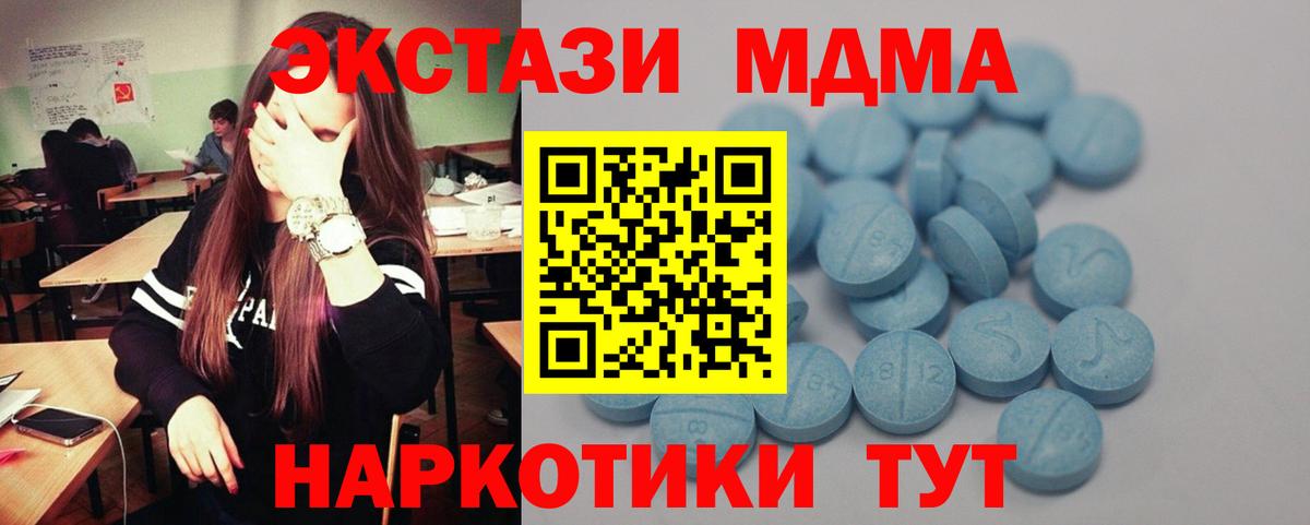 Ecstasy 300 mg  ЭКСТАЗИ  Вход с VPN  Людиново  Ecstasy Cube 