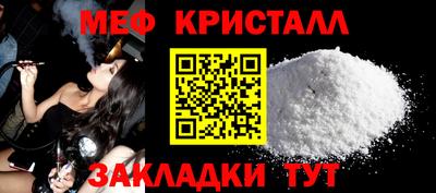 винт Бугуруслан