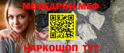 бошки Бузулук