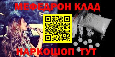 COCAINE Будённовск