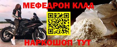 COCAINE Будённовск