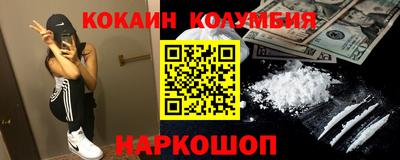 бошки Бузулук