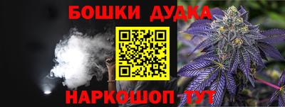 винт Бугуруслан