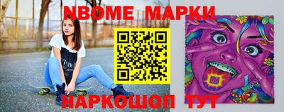 бошки Бузулук
