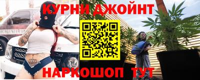бошки Бузулук
