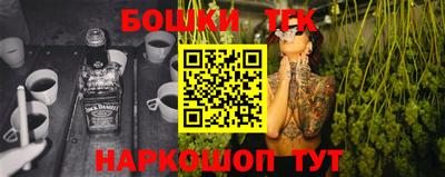 винт Бугуруслан