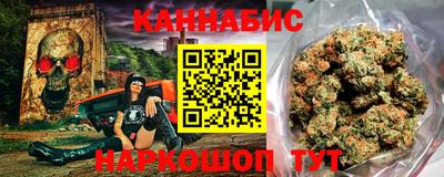 бошки Бузулук