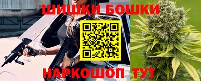 бошки Бузулук