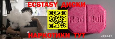 бошки Бузулук