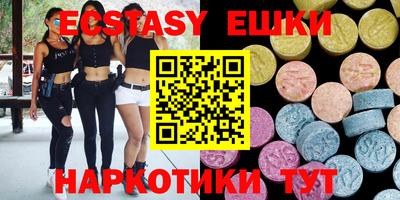 винт Бугуруслан