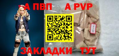 винт Бугуруслан