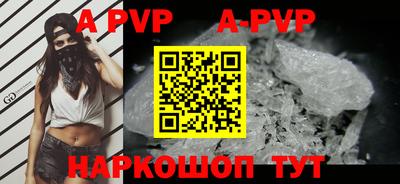 винт Бугуруслан