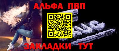 COCAINE Будённовск