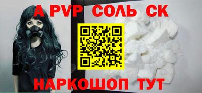 винт Бугуруслан