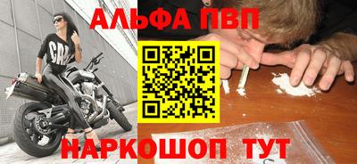 винт Бугуруслан