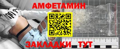 бошки Бузулук