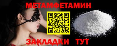 бошки Бузулук