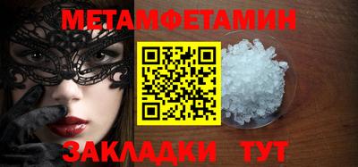 винт Бугуруслан