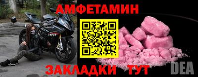 COCAINE Будённовск