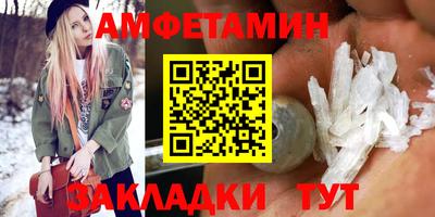 винт Бугуруслан