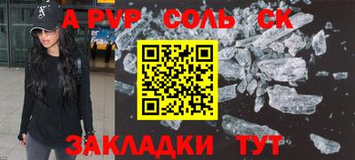 бошки Бузулук
