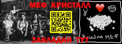 винт Бугуруслан