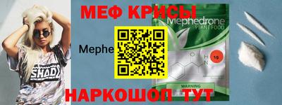 COCAINE Будённовск