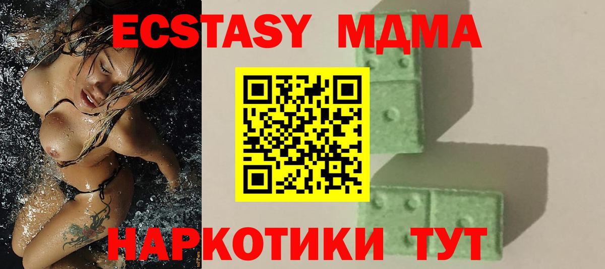 МЕФ кристаллы  Лсд 25  Людиново  COCAIN  Вход с VPN  ГАШИШ  Бошки Шишки 