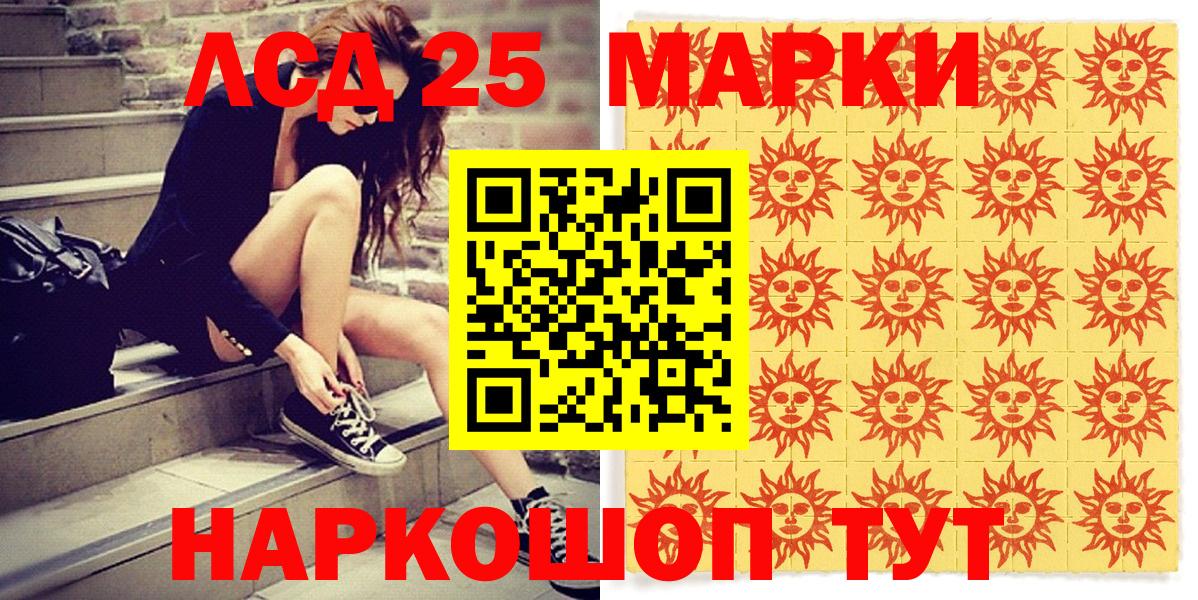 Марки N-bome 1,5мг  Вход с VPN  Марки N-bome 1,5мг  Марки NBOMe  Людиново 