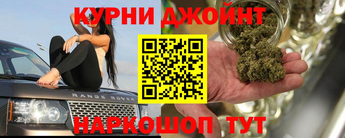 Марихуана MAZAR Людиново